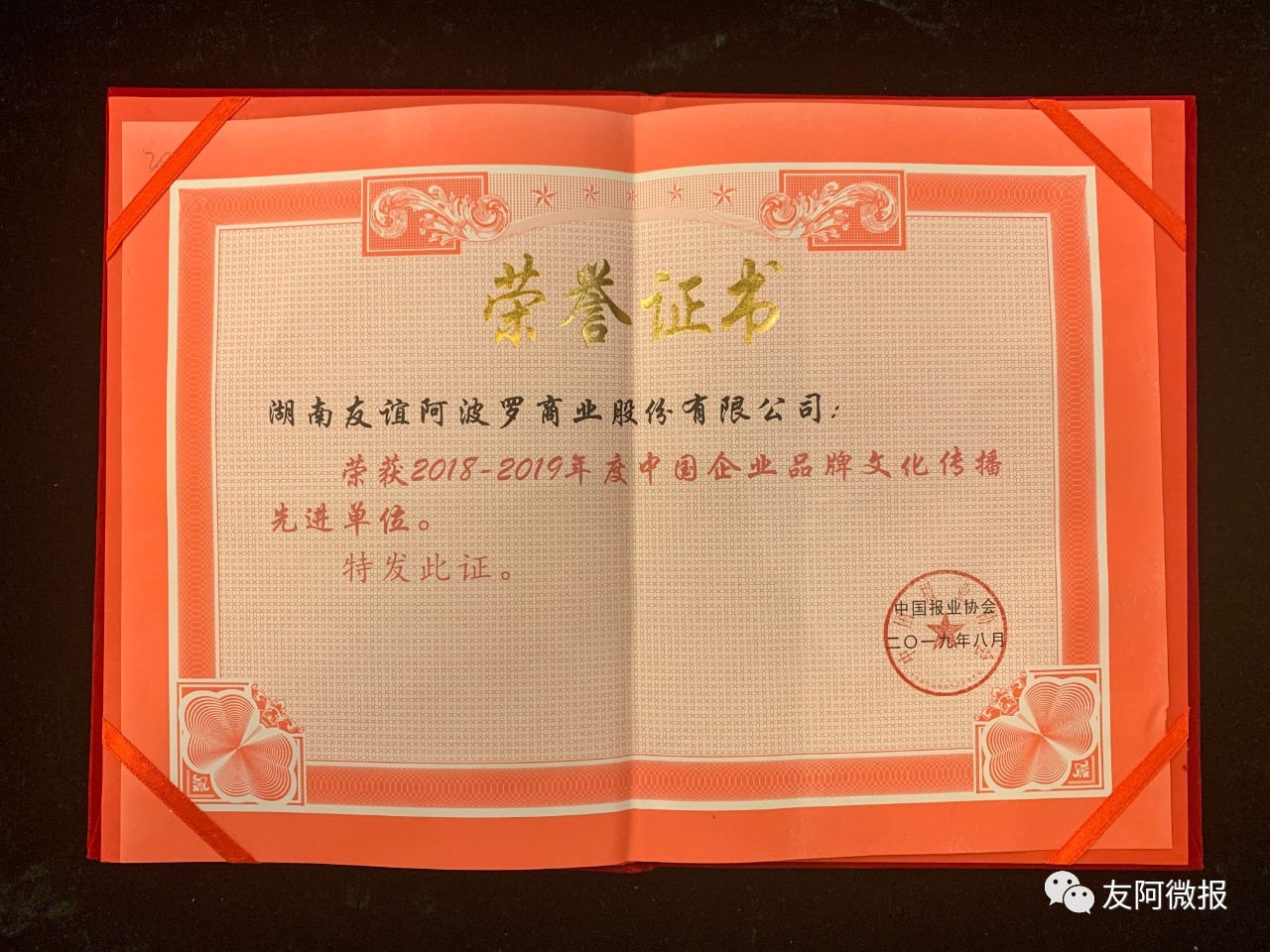 微信图片_20190812094148.jpg 微信图片_20190812094148.jpg