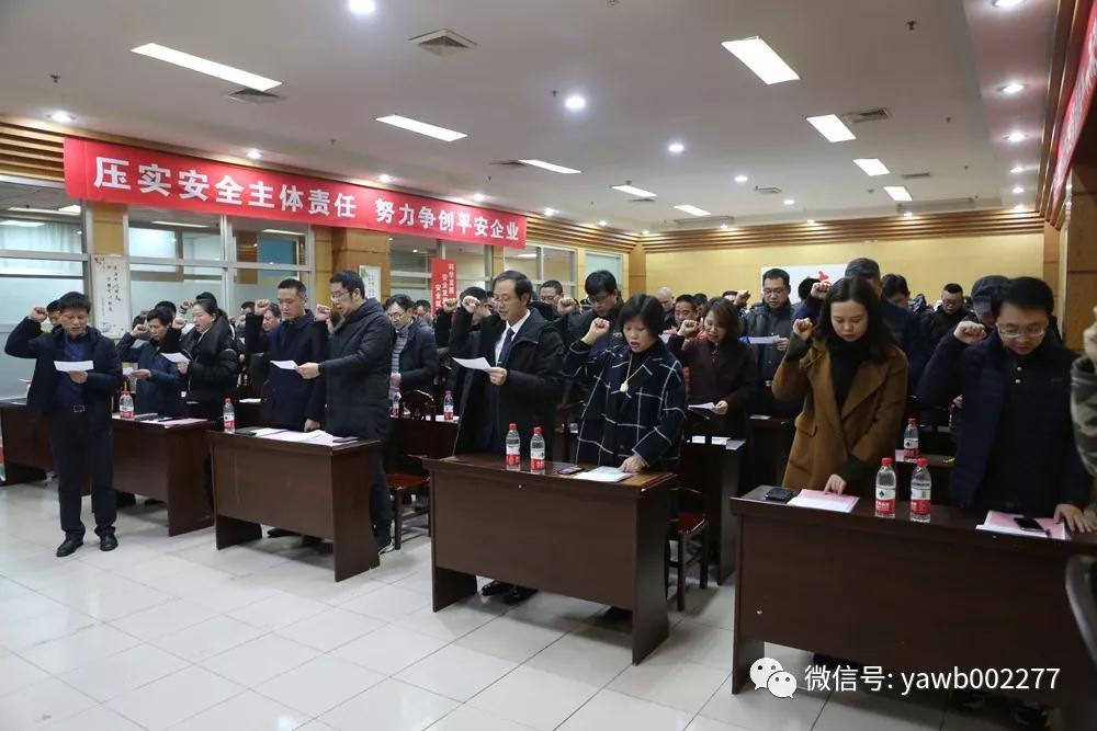 微信图片_20190129103030.jpg 微信图片_20190129103030.jpg