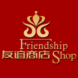 友谊商店AB座