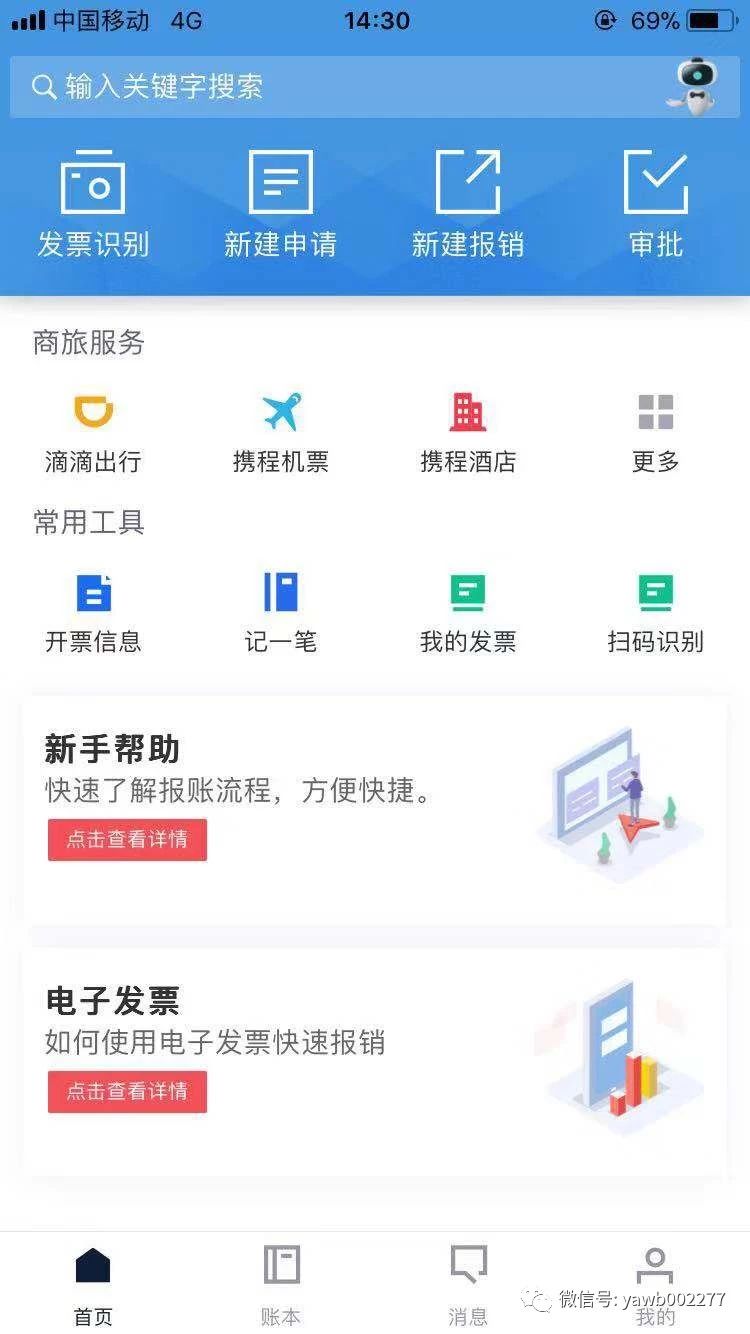 微信图片_20181129101525.jpg 微信图片_20181129101525.jpg