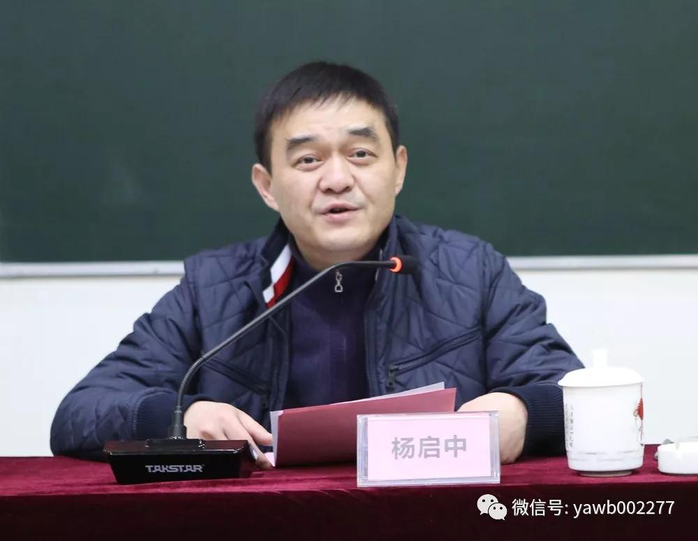 微信图片_20190129103018.jpg 微信图片_20190129103018.jpg