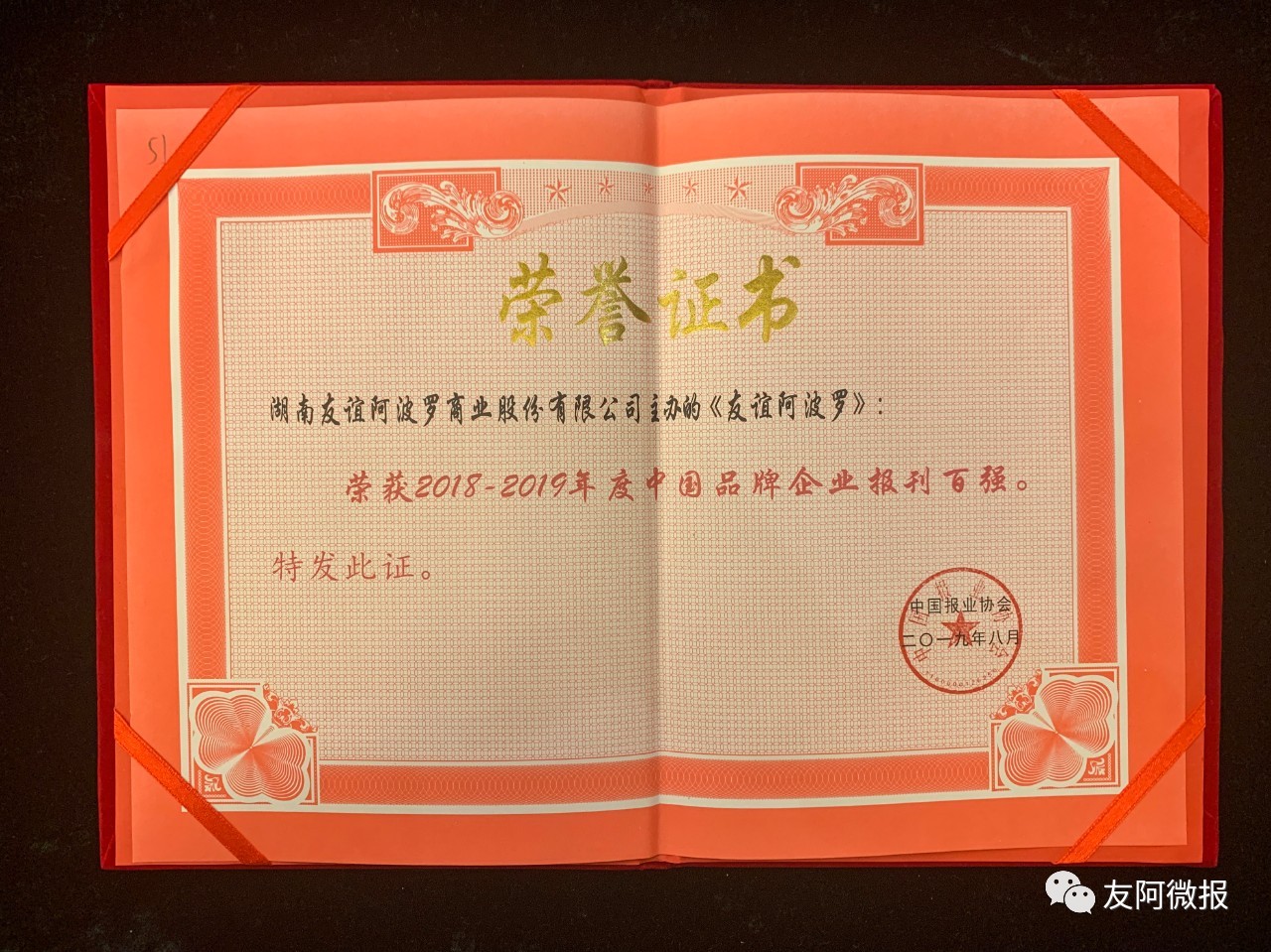 微信图片_20190812094159.jpg 微信图片_20190812094159.jpg