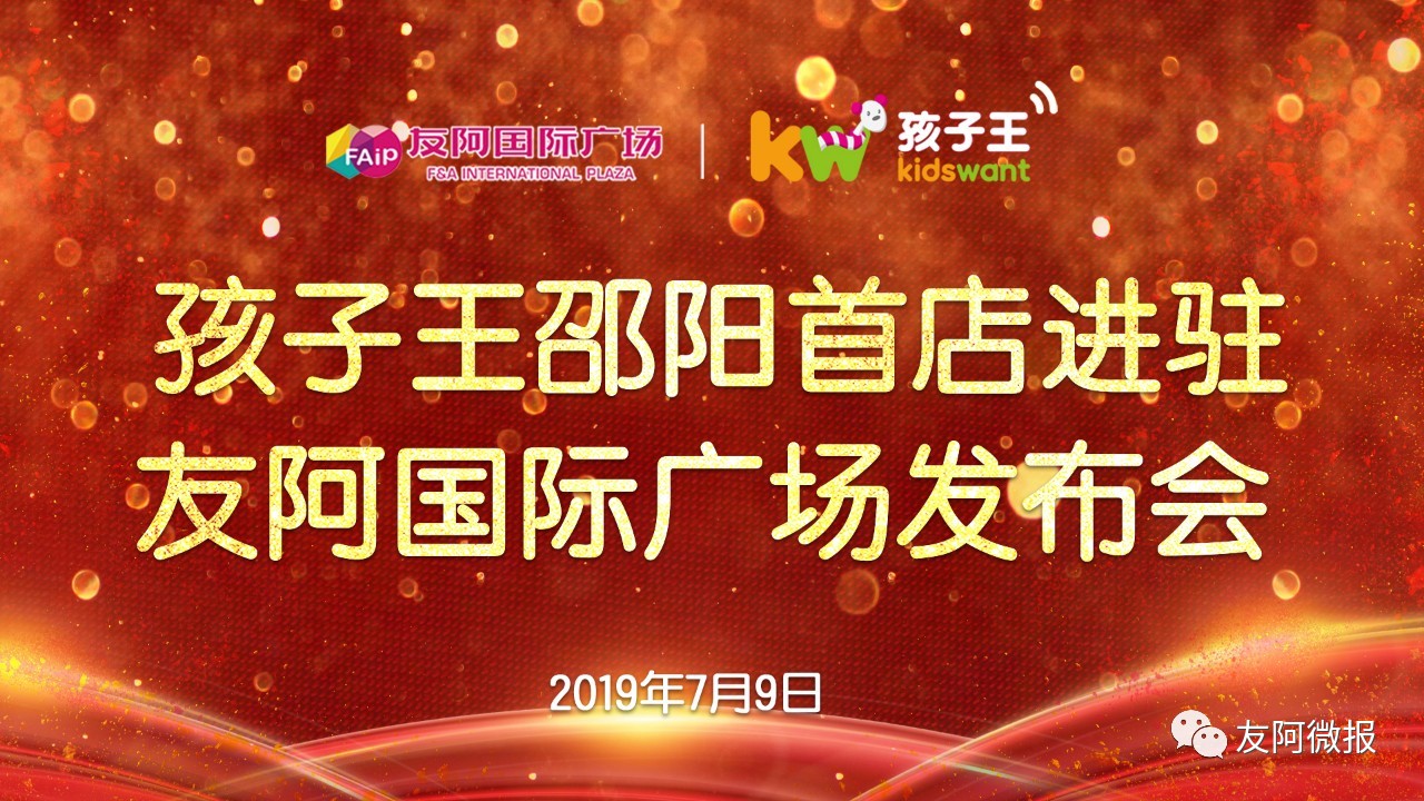 微信图片_20190710112629.jpg 微信图片_20190710112629.jpg