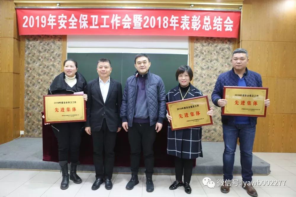 微信图片_20190129103037.jpg 微信图片_20190129103037.jpg
